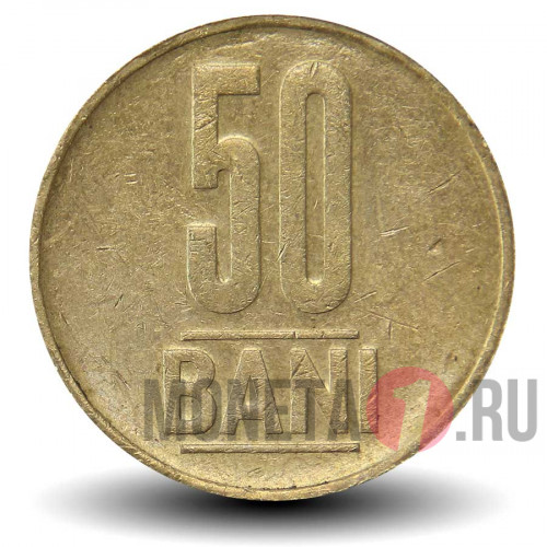 50 бани 2015 года - Румыния
