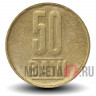 50 бани 2015 года - Румыния