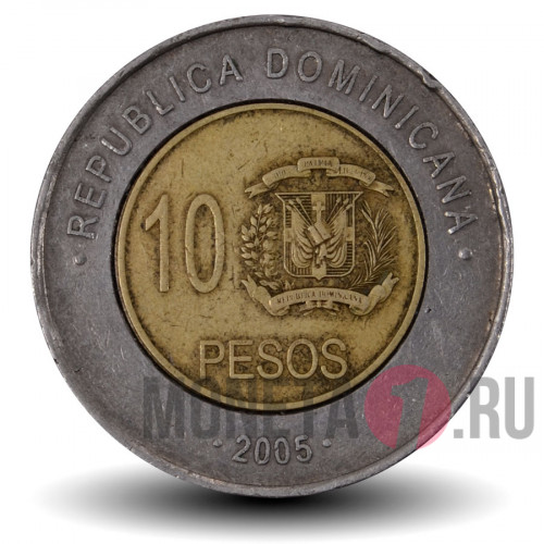 10 песо 2005 года - Доминикана
