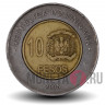 10 песо 2005 года - Доминикана