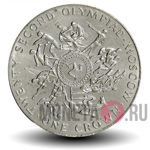 1 крона 1980 года - Олимпийские игры в Москве - Остров Мэн (KM# 67)