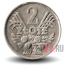 2 злотых 1973 года - Польша