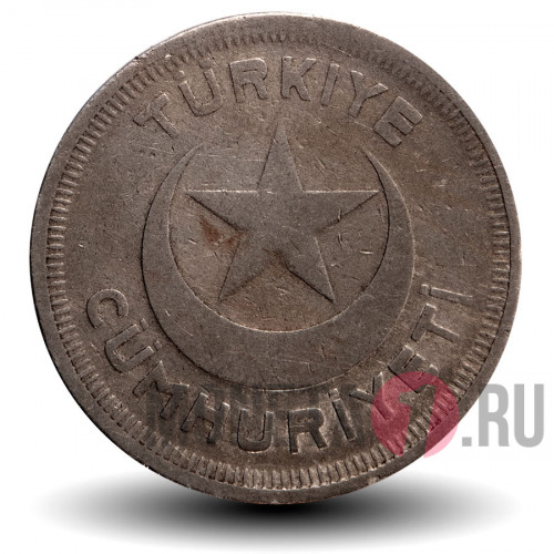 10 курушей 1938 года - Турция