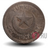 10 курушей 1938 года - Турция