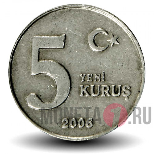 5 курушей 2006 года - Турция - Мустафа Кемаль Ататюрк