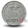 Набор монет Западной Африки 1984 - 2012 гг
