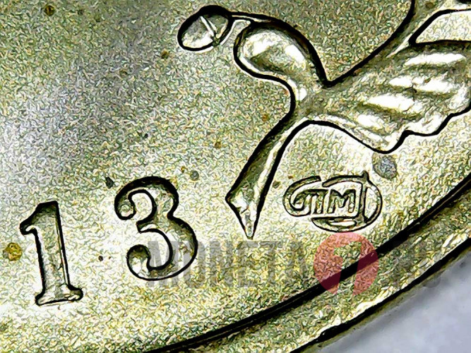 10 рублей 2013 года - Талисман Универсиады в Казани