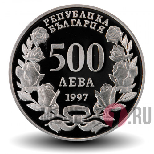 500 лева - НАТО - 1997 год - Болгария