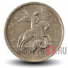 1 копейка 2009 года - Россия - ММД