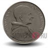 50 лир 1968 года - Ватикан - Павел VI AN VI