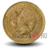 5 копеек 1930 года - СССР (чистка)