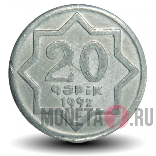 20 гяпиков 1992 года - Азербайджан - Луна с боку, маленькая "i"  в "RESPUBLiKASI"