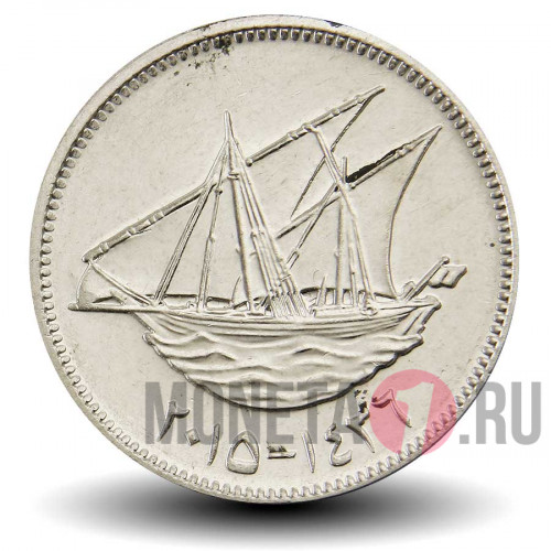 100 филсов 2015 года - Кувейт - Парусник Доу