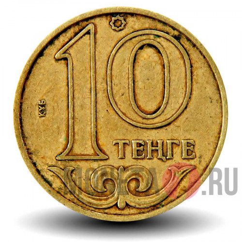 10 тенге 2000 года - Казахстан