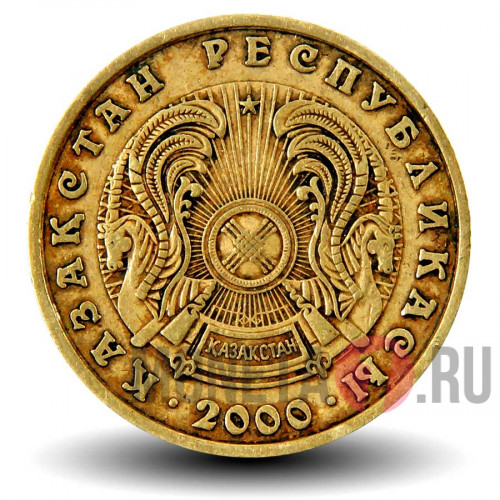 10 тенге 2000 года - Казахстан