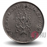 20 сен 2004 года - Бруней - Хассанал Болкиах I