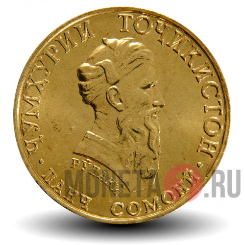 5 сомони 2001 года - Таджикистан - Абу Абдаллах Рудаки