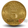 5 сомони 2001 года - Таджикистан - Абу Абдаллах Рудаки