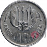 10 лепта 1973 года - Полковники
