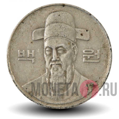 100 вон 1991 года - Южная Корея - Адмирал Ли Сун Син