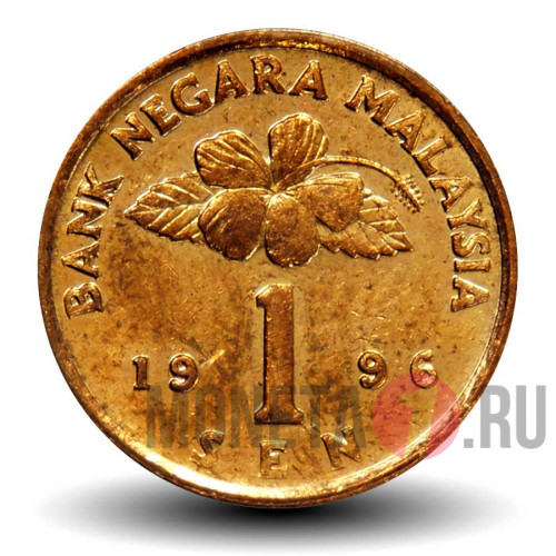 1 сен 1996 года - Малайзия - Барабан