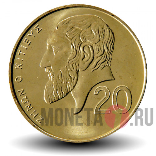 20 центов 2004 года - Кипр - Философ Зенон
