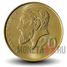 20 центов 2004 года - Кипр - Философ Зенон