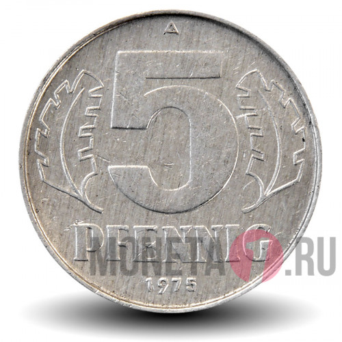 5 пфеннигов 1975 года - ГДР