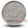 5 пфеннигов 1975 года - ГДР