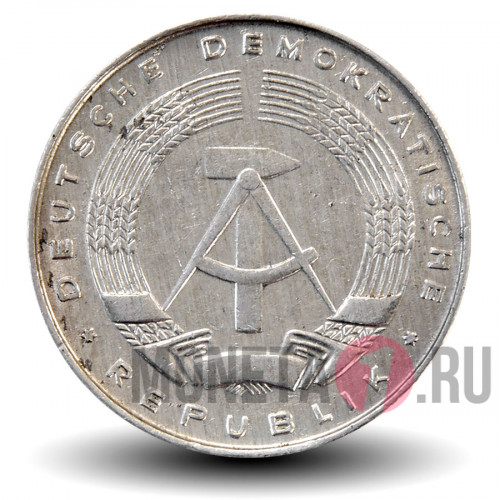 5 пфеннигов 1975 года - ГДР