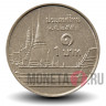 1 бат 2009 года - Таиланд - Храм Ват Пхра Кео