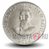 100 гуарани 2014 года - Парагвай - Генерал Хосе Диас