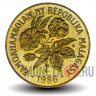 20 франков 1986 года - ФАО - Мадагаскар - Хлопок