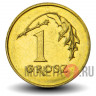 1 грош 2020 года - Польша