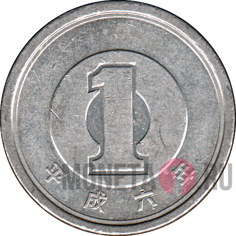 1 йена 1994 года - Heisei, Япония