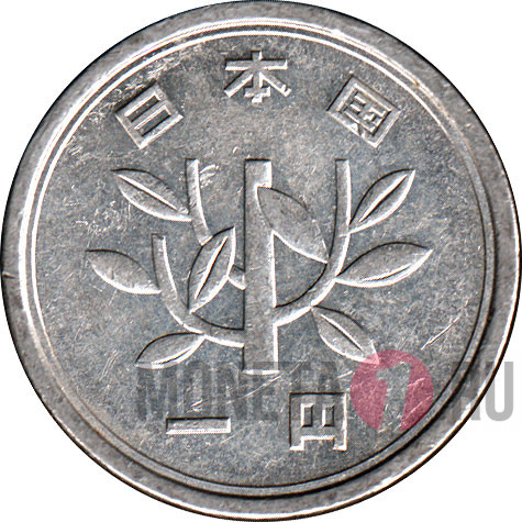 1 йена 1994 года - Heisei, Япония