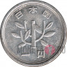 1 йена 1994 года - Heisei, Япония