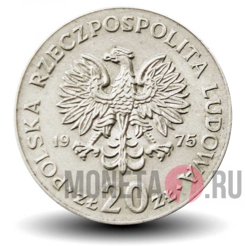 20 злотых 1975 года - Польша - Марцелий Новотко