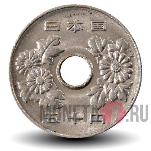 50 йен 1990 года - Япония - Heisei
