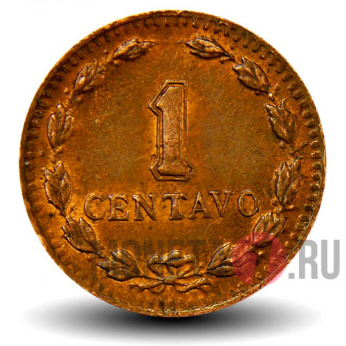 1 сентаво 1946 года - Аргентина