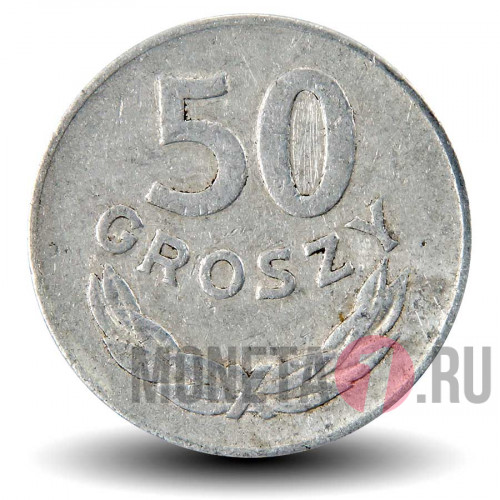 50 грошей 1976 года - Польша