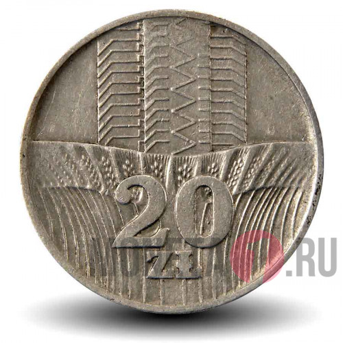 20 злотых 1973 года - Польша - Колосья