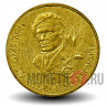 2 злотых 2004 год - Генерал Станислав Сосабовский - Польша