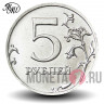 5 рублей 2022 года - ММД - Россия - Шт. А