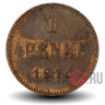 1 пенни 1916 года - Русская Финляндия - Вензель Николая II