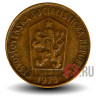 50 геллеров 1970 года - Чехословакия
