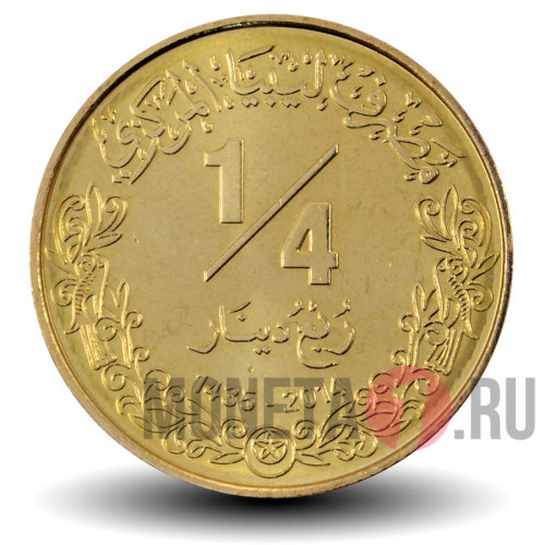 1/4 динара 2014 года - Ливия
