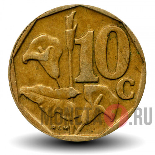 10 центов 1996 года - ЮАР - Драконовая лилия