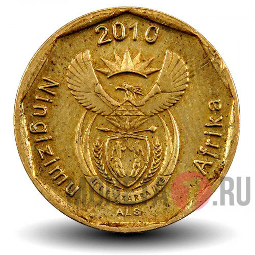 20 центов 2010 года - ЮАР - Королевская Протея