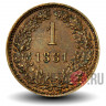 1 крейцер 1881 года - Австро-Венгерская империя - Франц Иосиф I